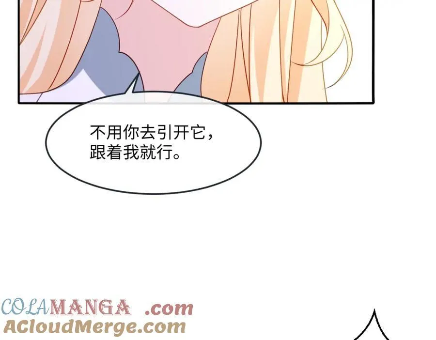 第38话 乱斗44