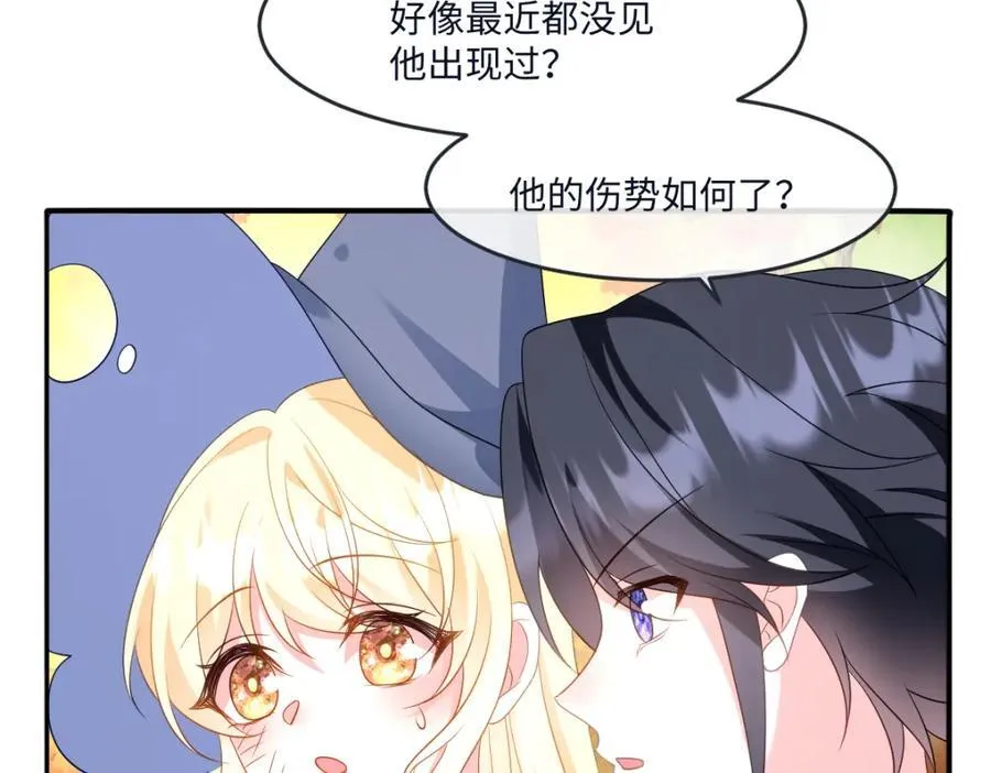 第35话 刺探18