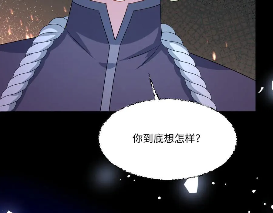 第43话 质问91