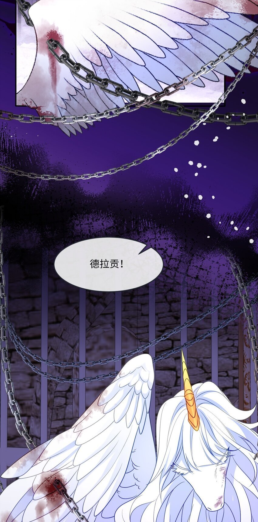 第17话 遇袭18