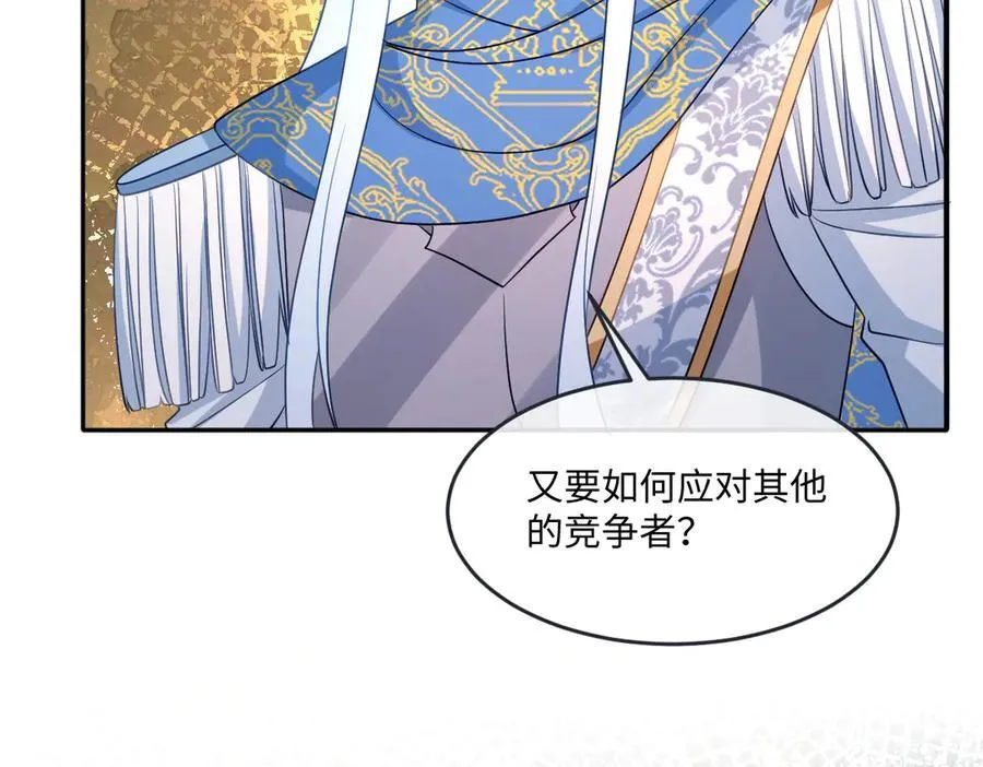 第45话 治愈宝石21