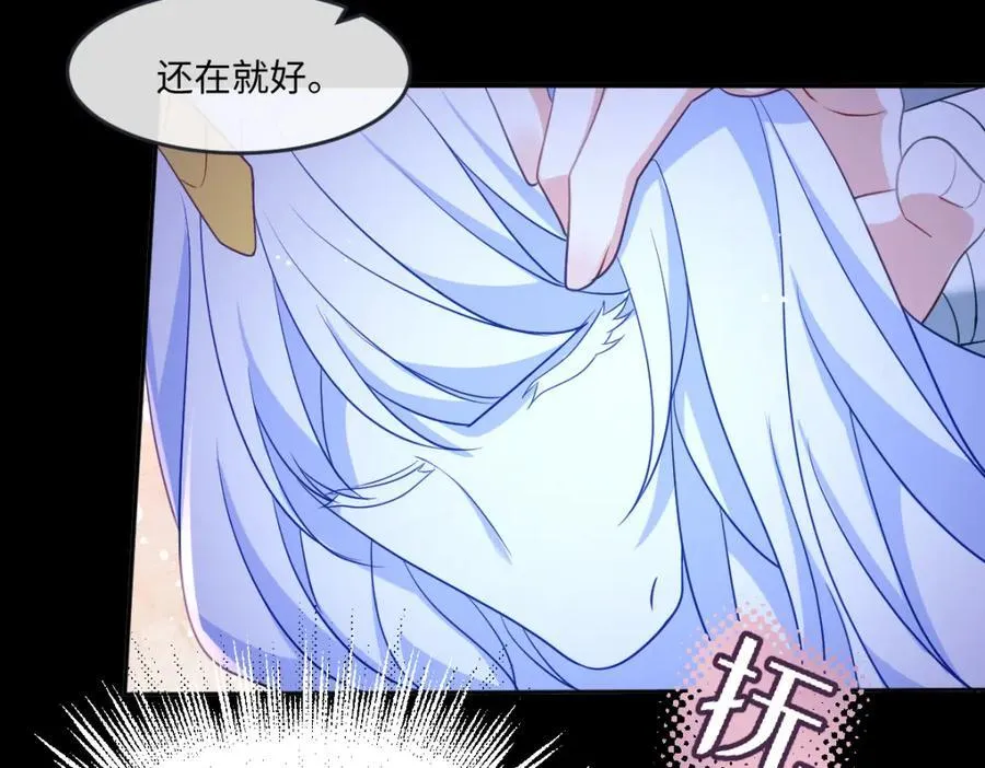 第39话 暗算61