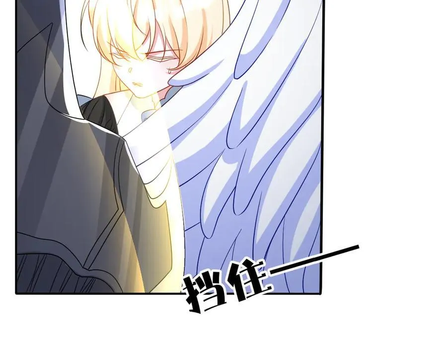 第45话 治愈宝石97
