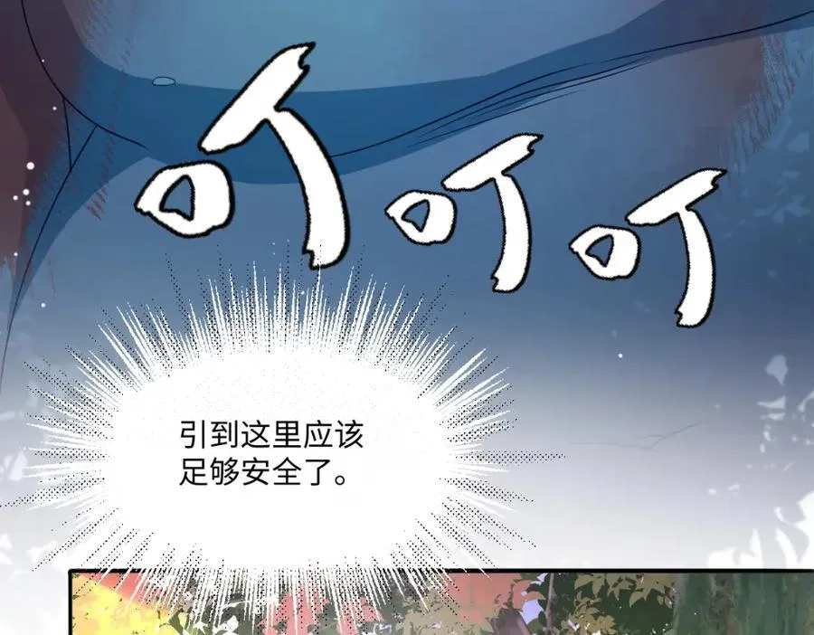 第39话 暗算46