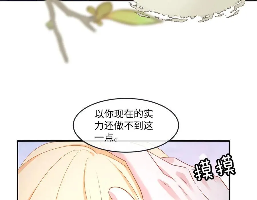 第43话 质问51