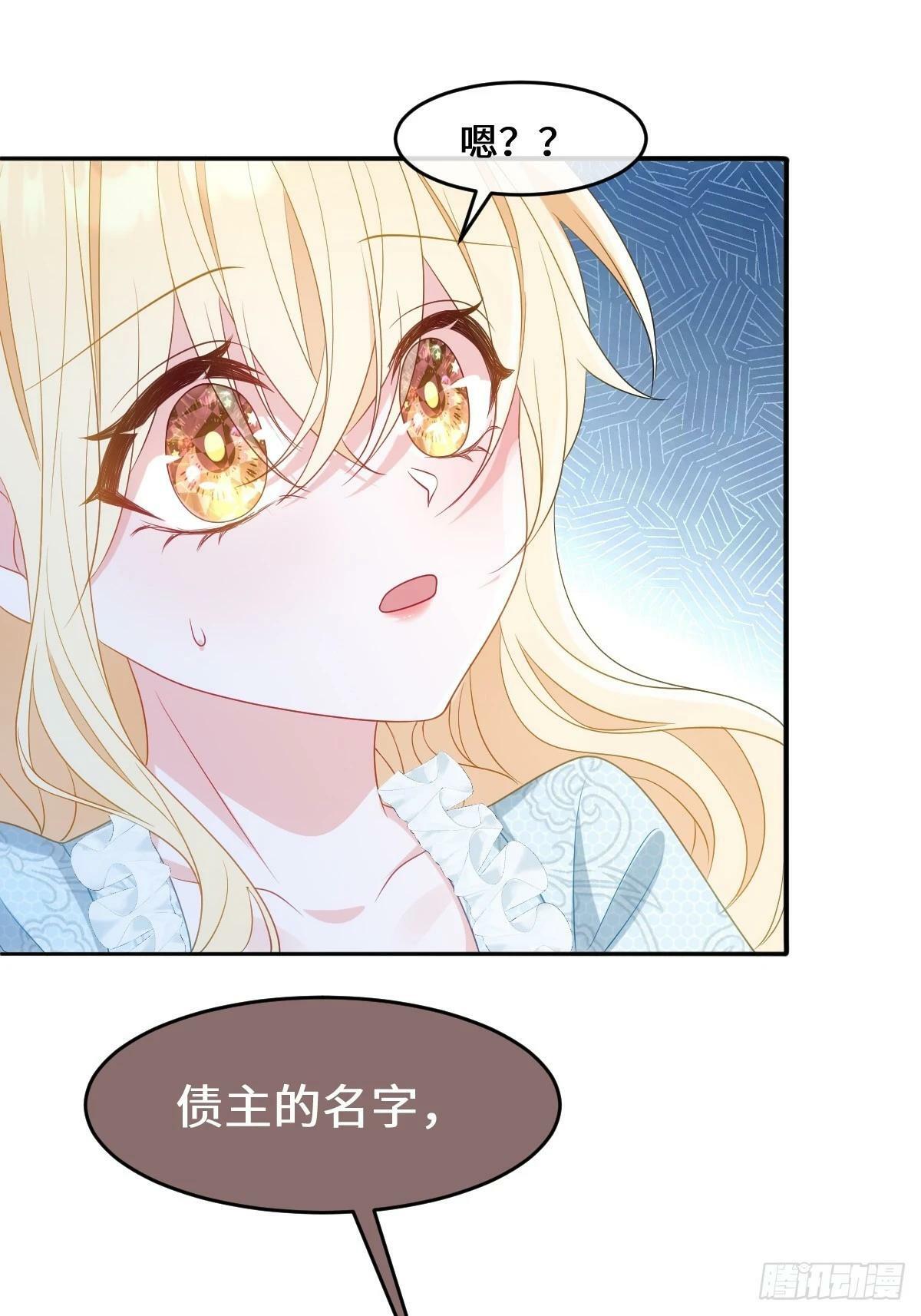 第四话 你想变强？57