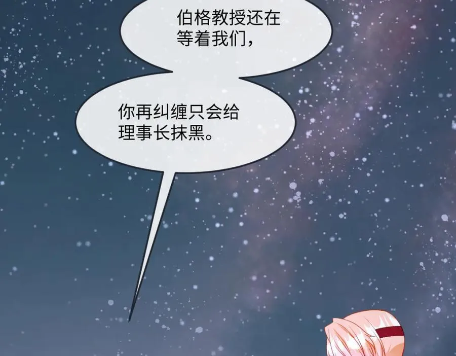 第33话 天赋测试7