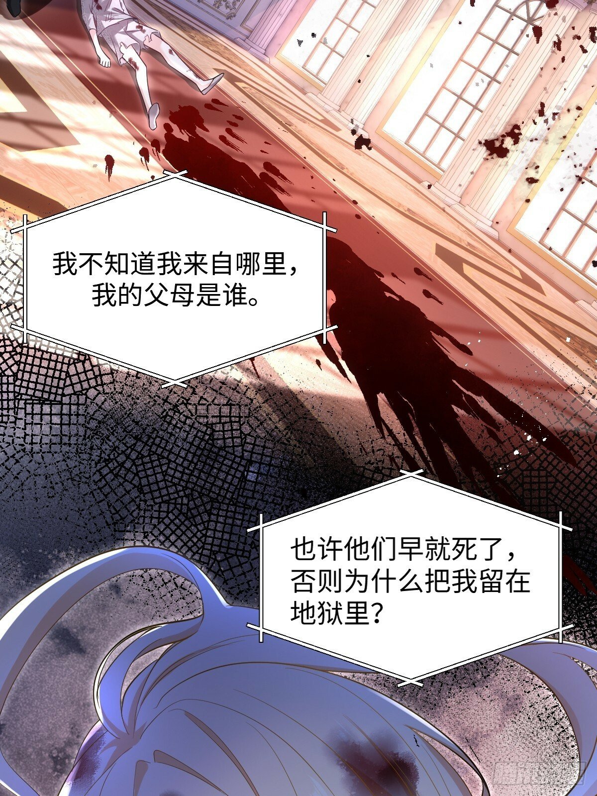 第一话 地狱18