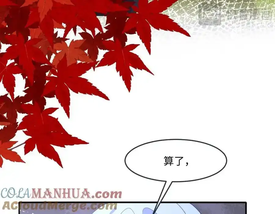 第34话 中级魔法116