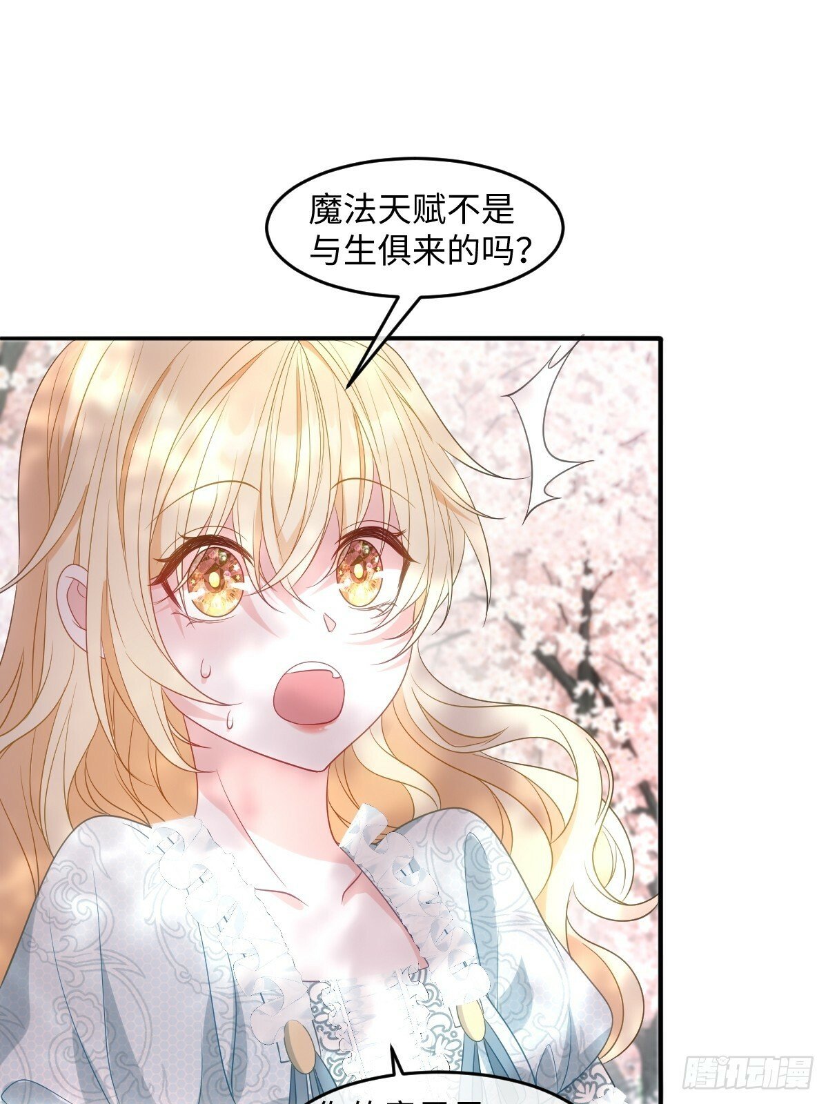 第五话 天才中的天才2