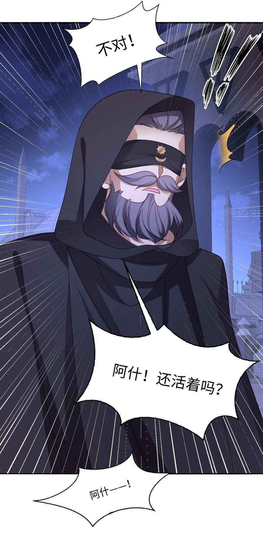 第18话 危机31
