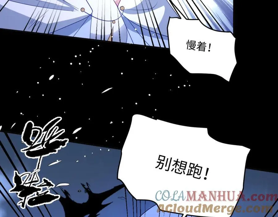 第35话 刺探80