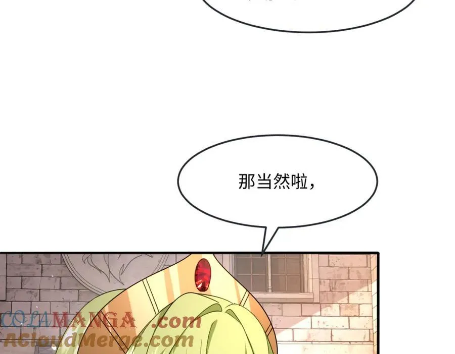 第37话 捣乱8