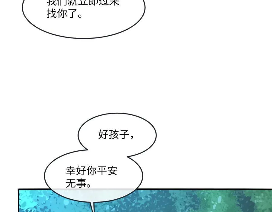 第43话 质问83