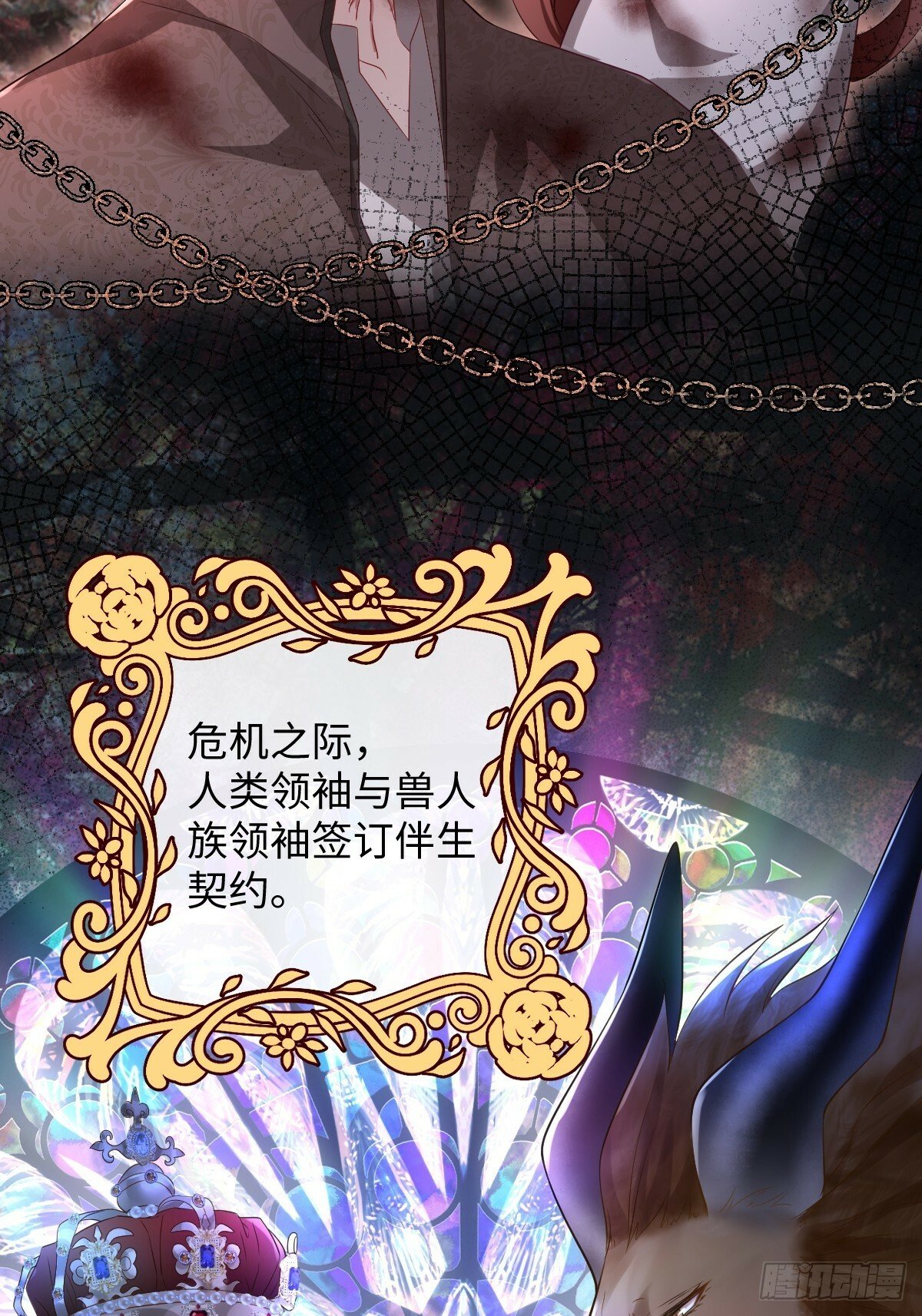 第一话 地狱32