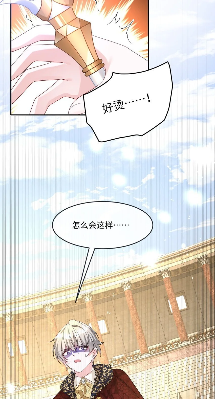 第27话 英才比赛（终）40