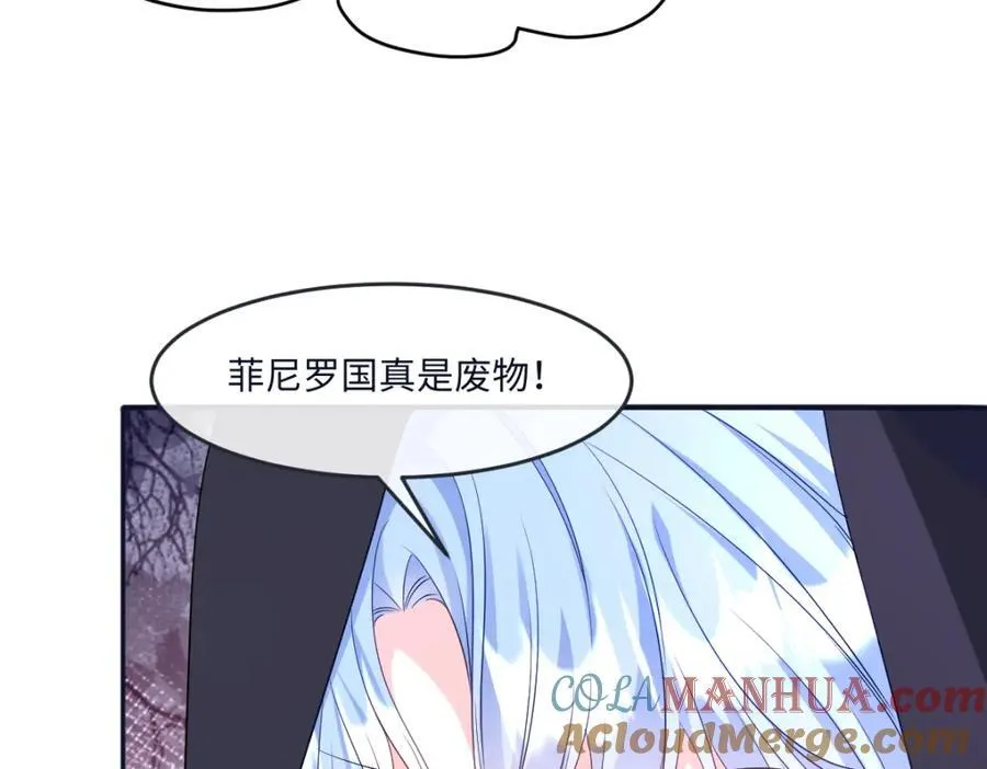 第35话 刺探104