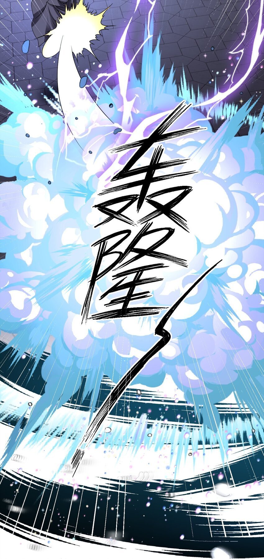 第18话 危机29
