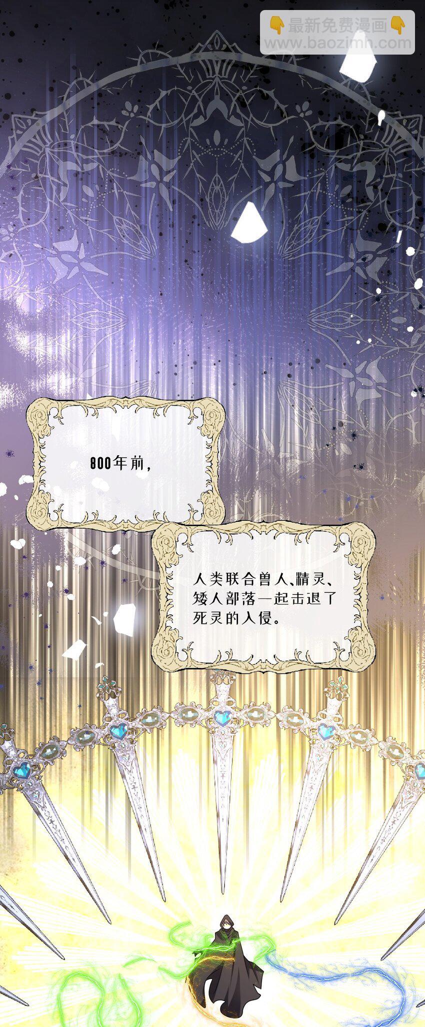 第16话 交易2