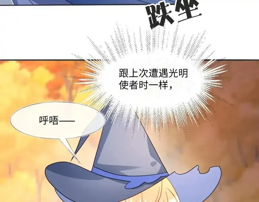 第34话 中级魔法90