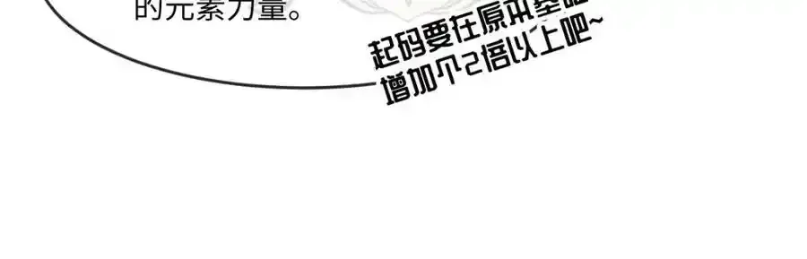 第34话 中级魔法66