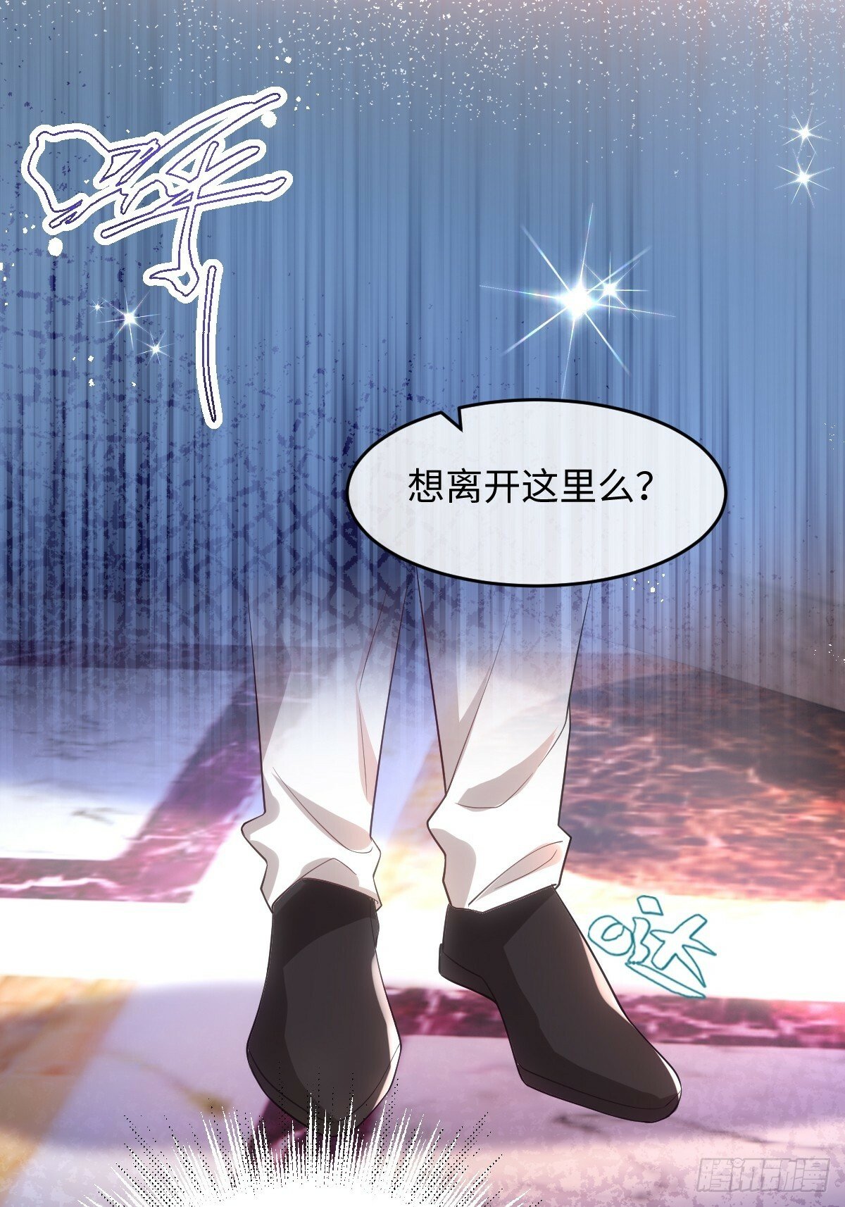 第一话 地狱54