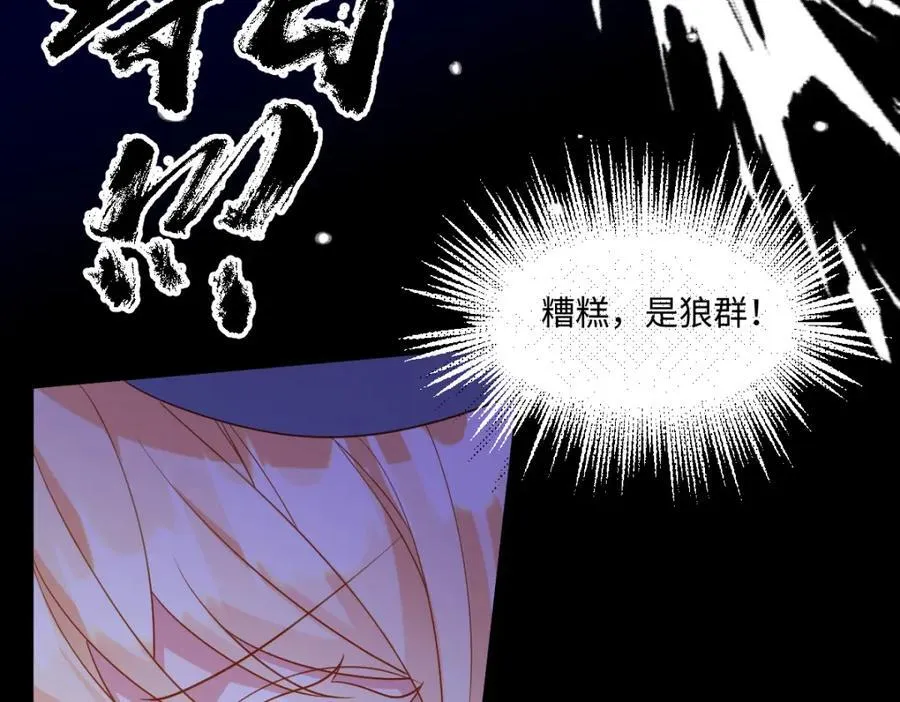 第39话 暗算80