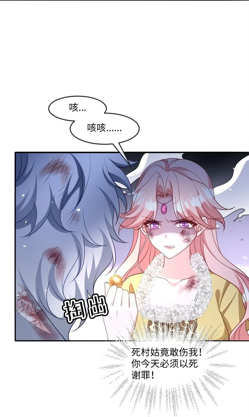 第23话 英才比赛（三）49