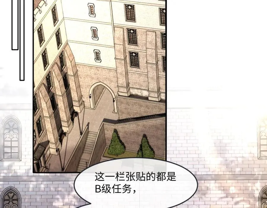 第37话 捣乱5