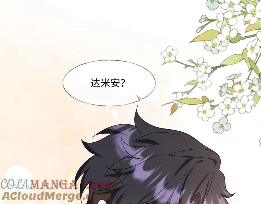 第43话 质问8