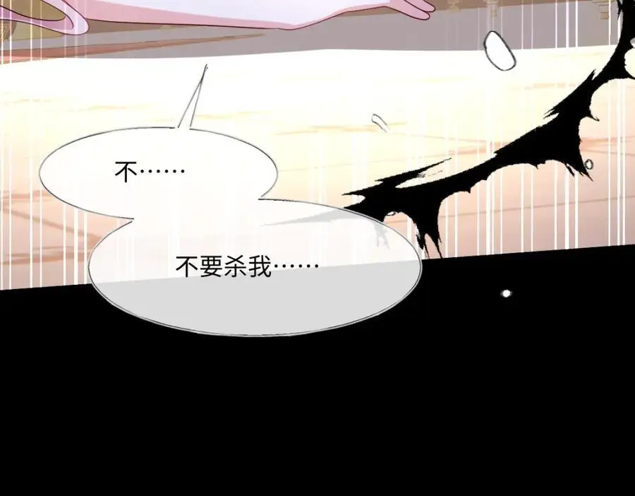 第30话 身世之谜57