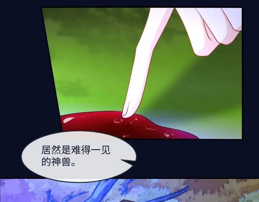 第35话 刺探101