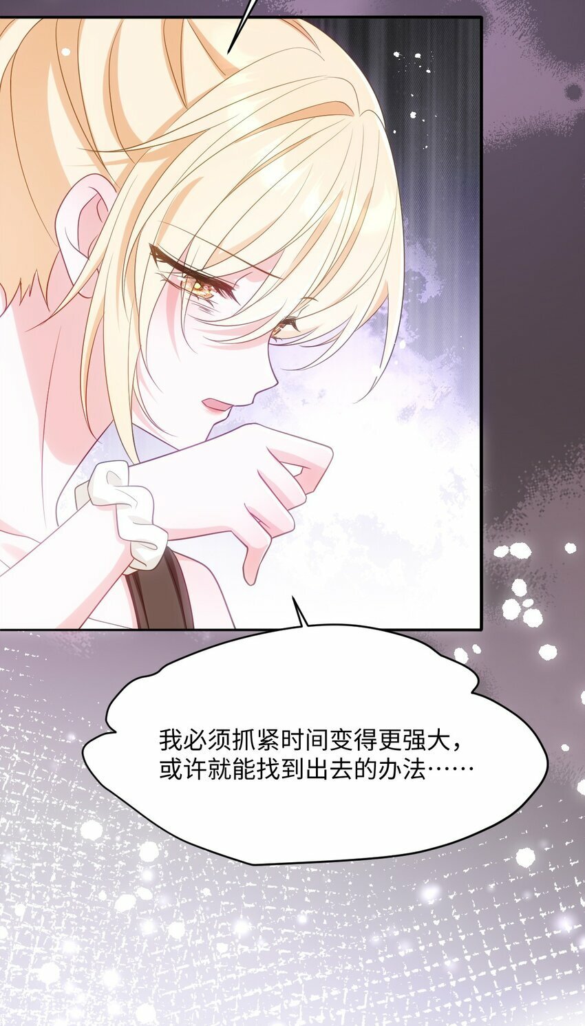 第八话 欲速则不达12