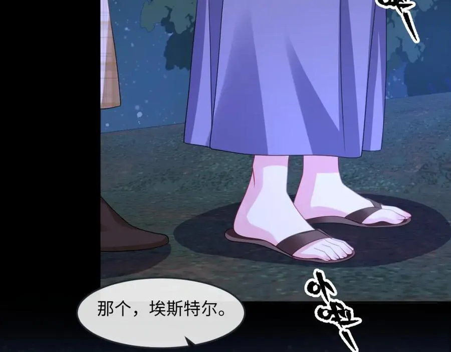 第33话 天赋测试13