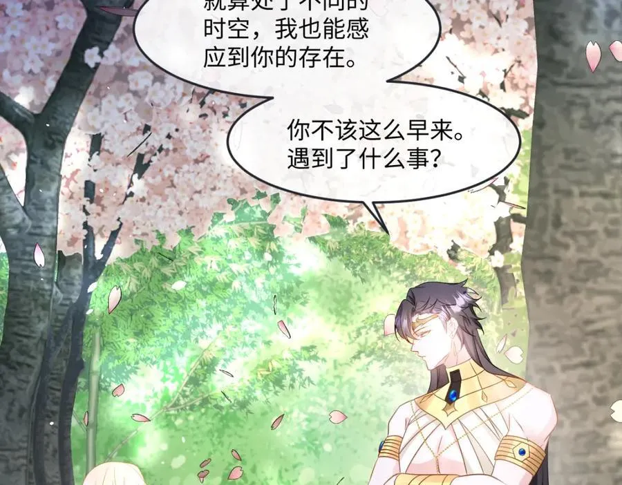 第40话 时空罅隙59