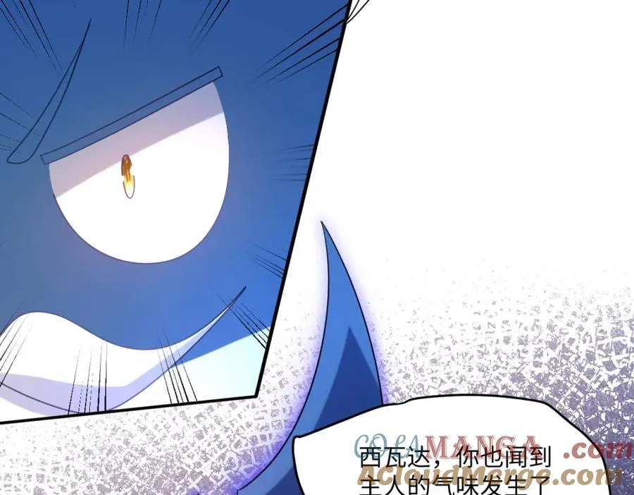 第40话 时空罅隙24