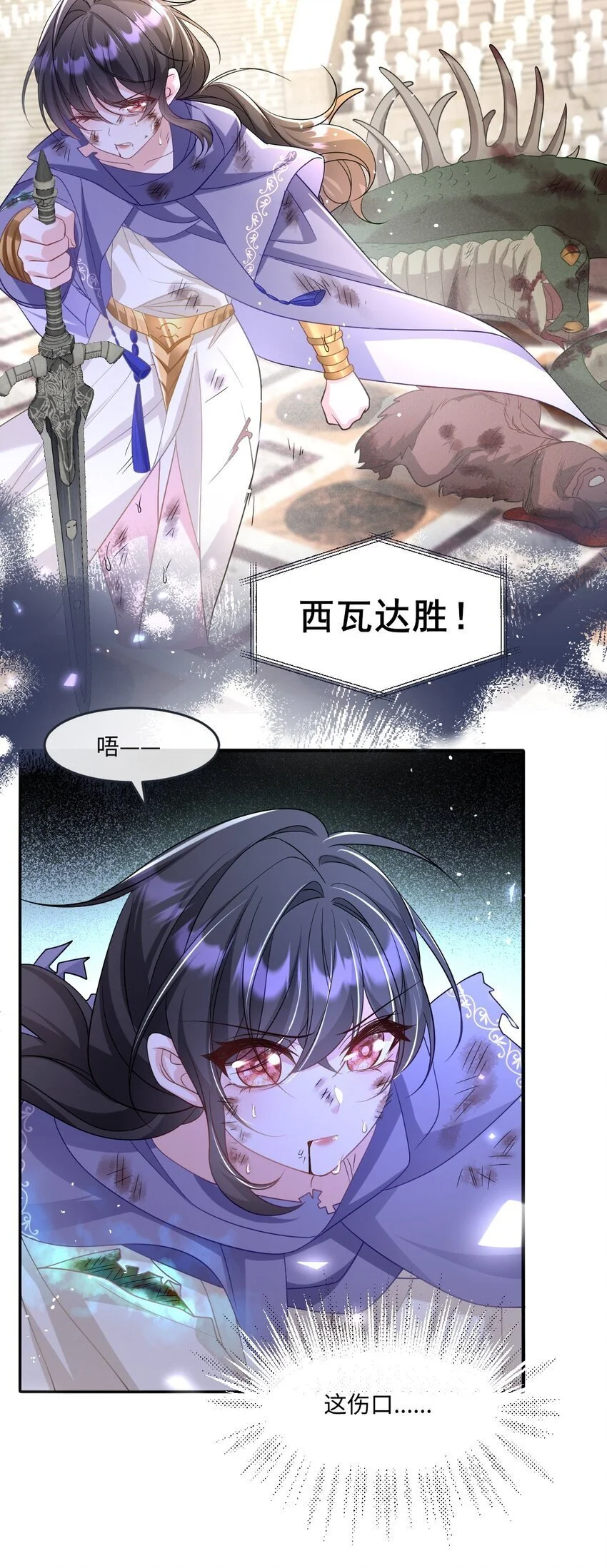 第21话 英才比赛（一）12