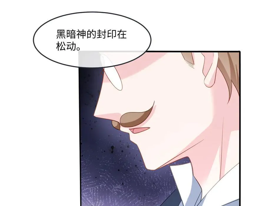 第41话 往事阴影31