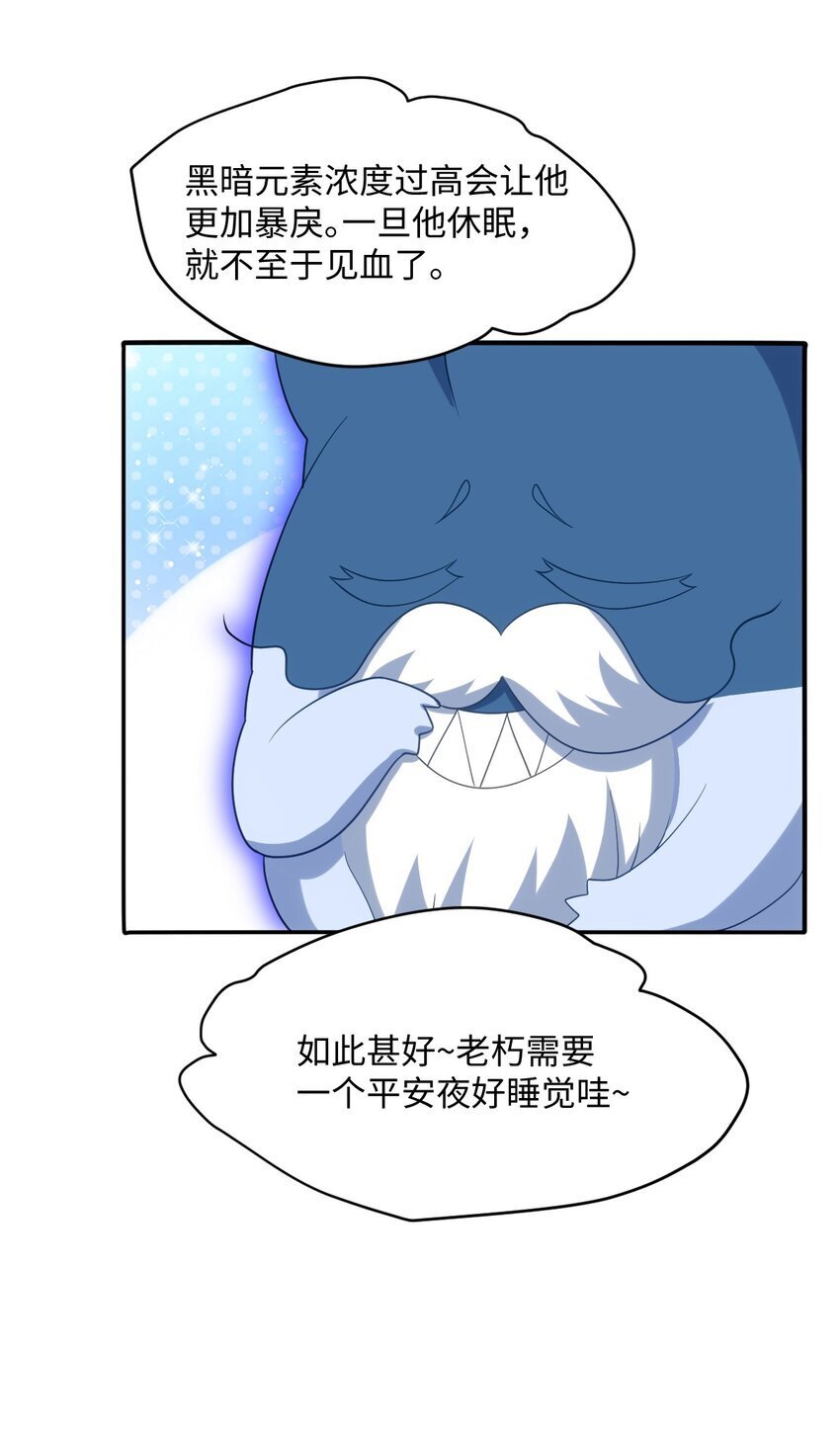 第九话 万事俱备13