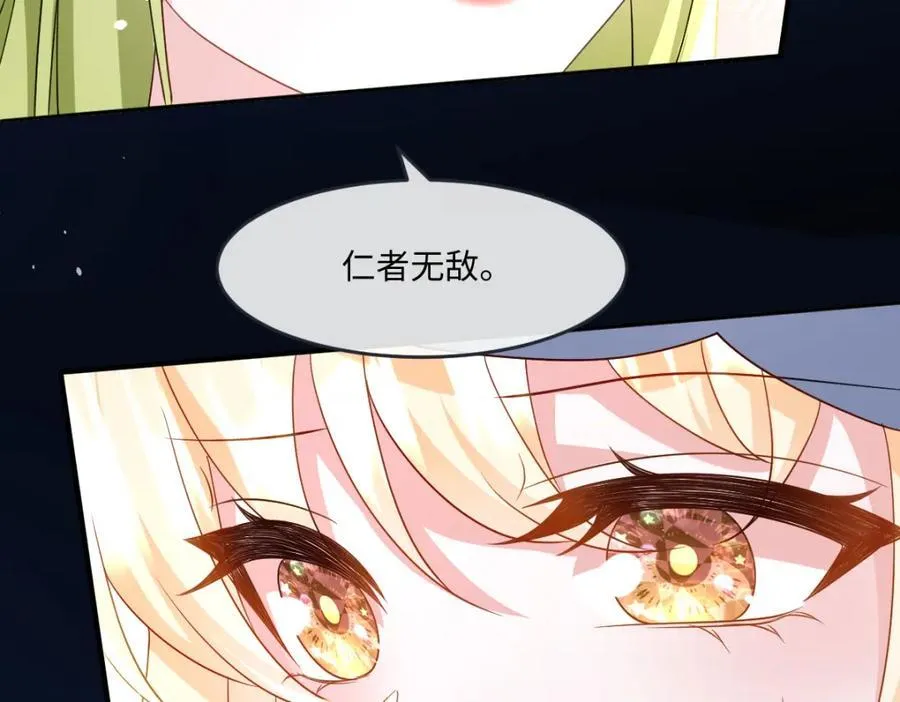 第37话 捣乱29
