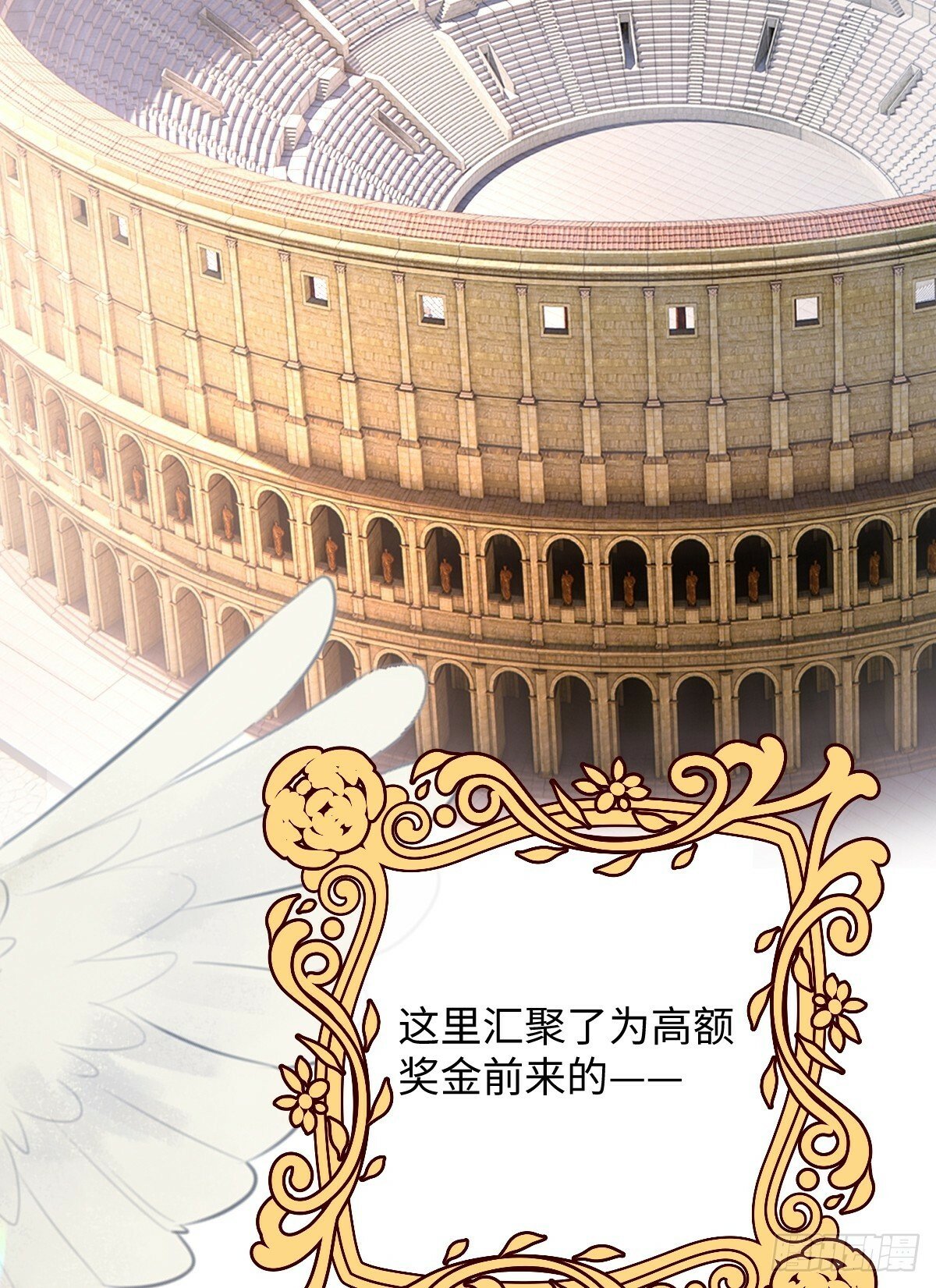 第一话 地狱23