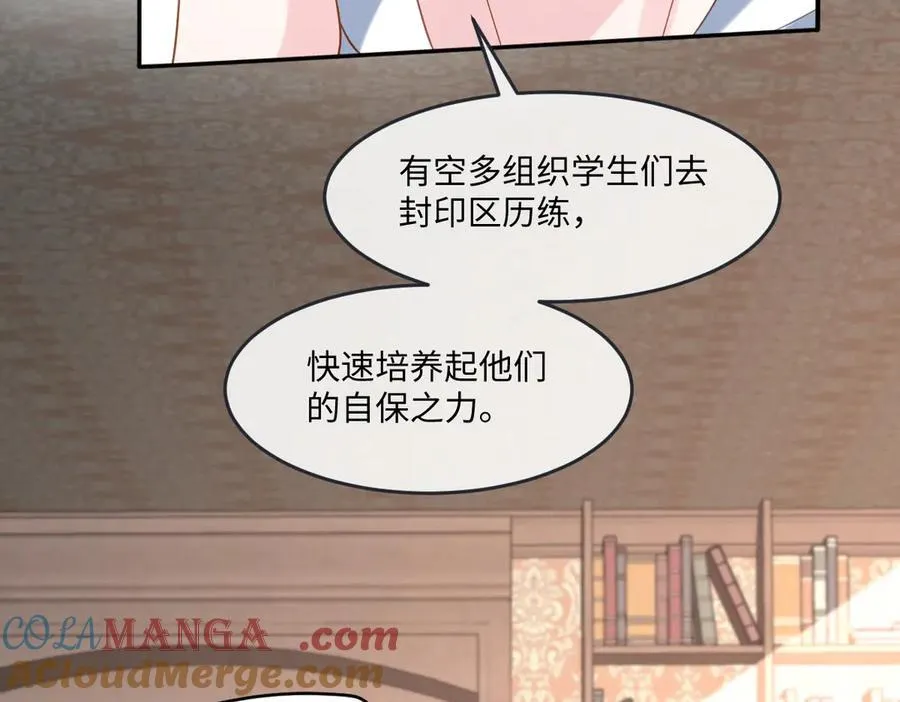 第41话 往事阴影28