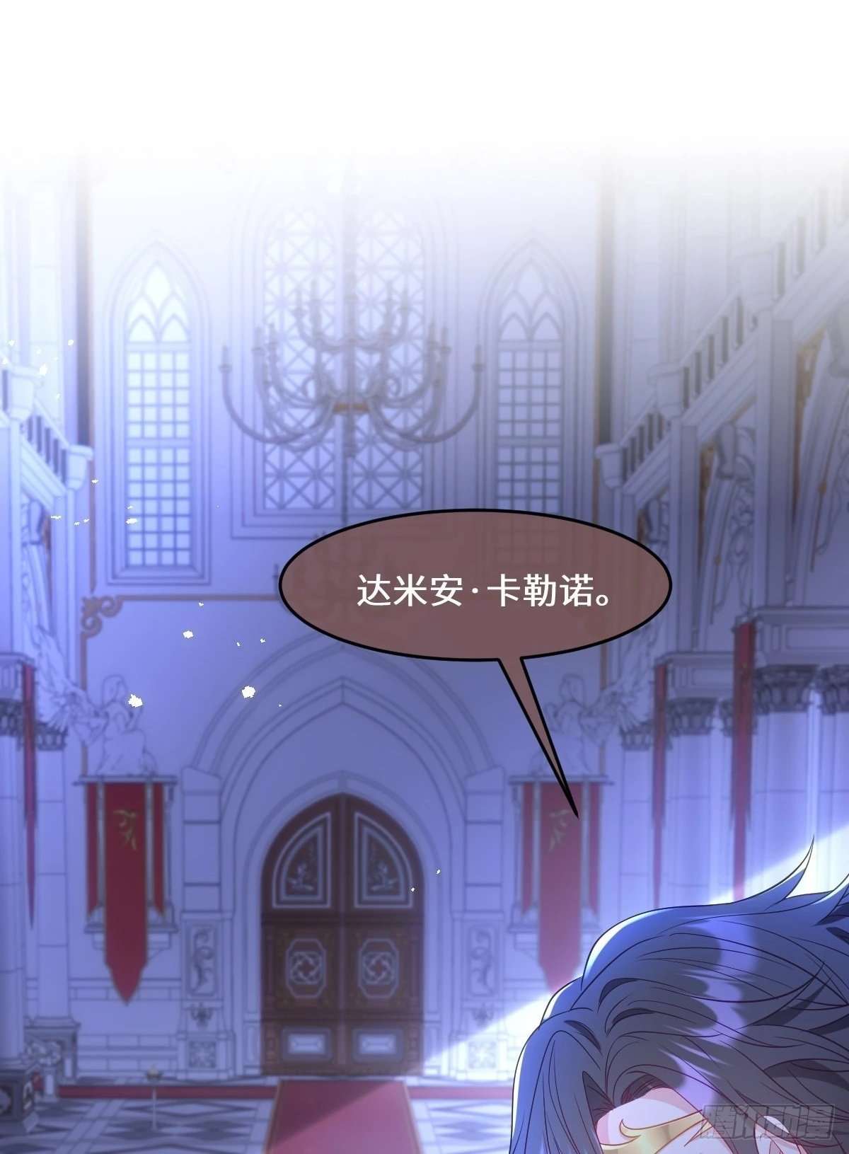 第四话 你想变强？55