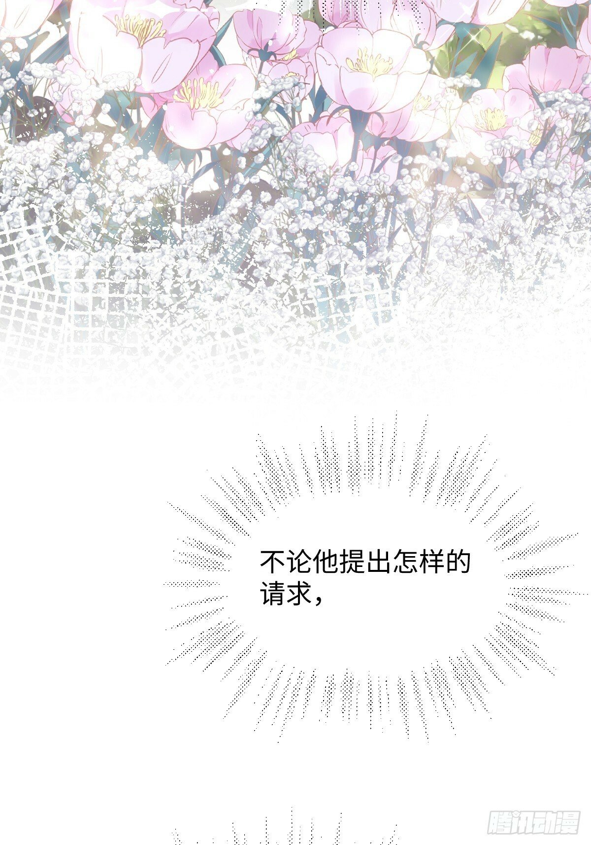 第一话 地狱69