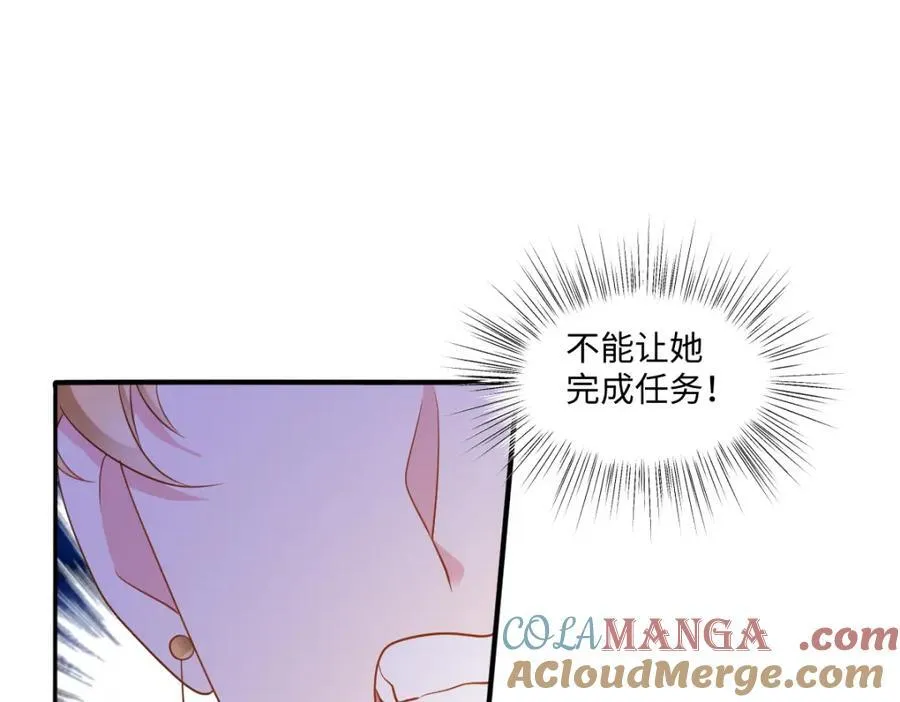 第39话 暗算36