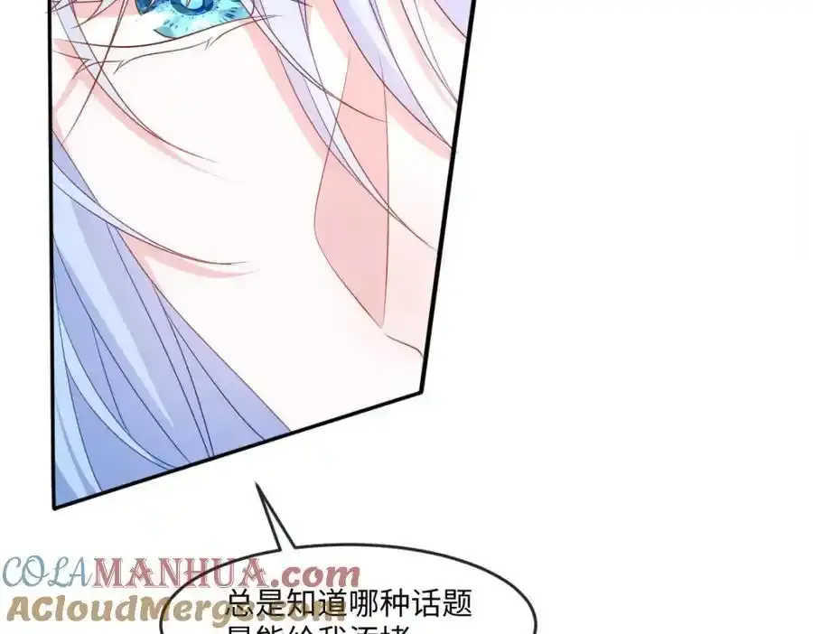第34话 中级魔法112