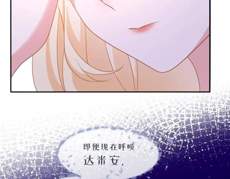 第40话 时空罅隙47