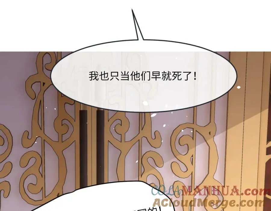 第30话 身世之谜88