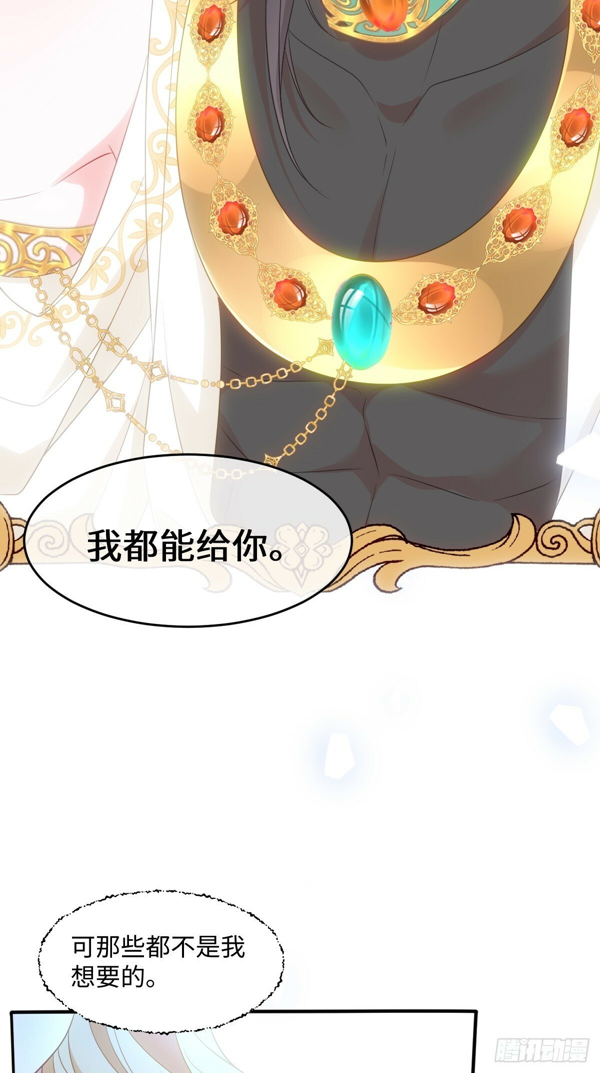 第七话 坟墓60