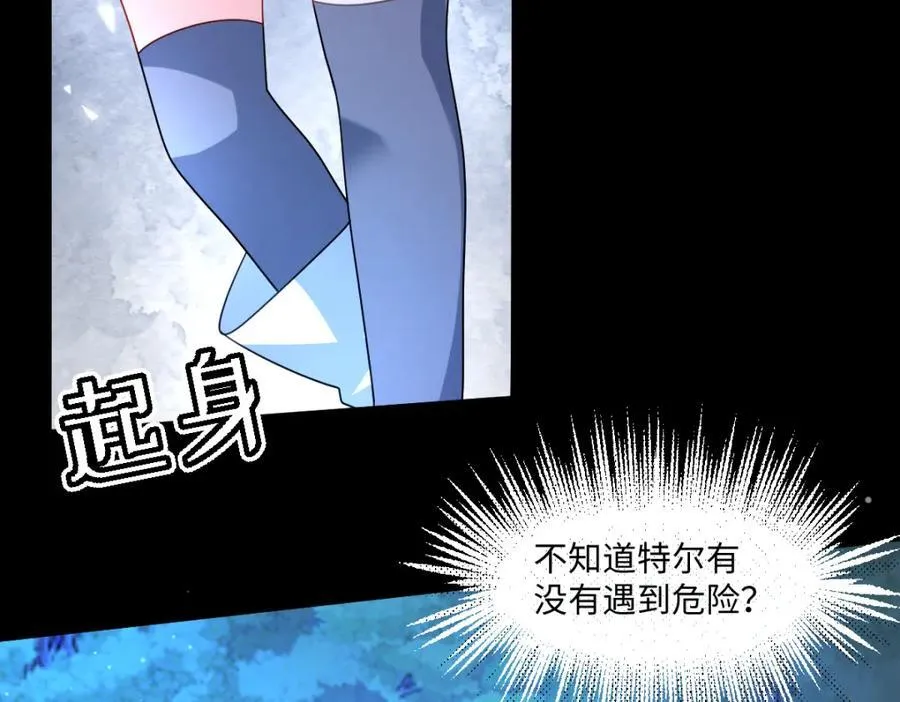 第39话 暗算68